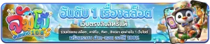 จัมโบ้168